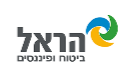 הראל