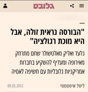 כתבה 22