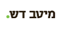 מיטב דש