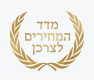 מדד המחירים לצרכן
