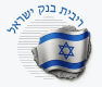 ריבית בנק ישראל